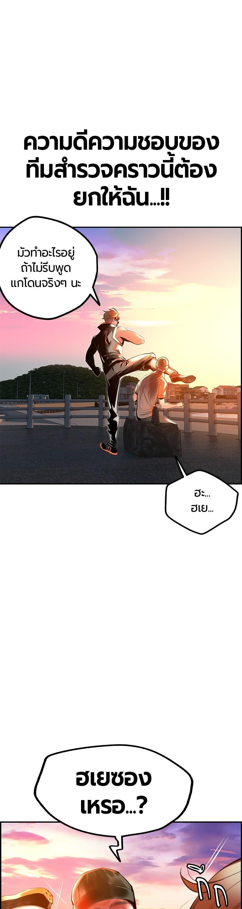 Manga-lc-com อ่านมังงะ อ่านการ์ตูน ออนไลน์ ฟรี Jungle Juice ตอนที่ 1 2 3 4 5 6 7 8 9 10 11 12 13 14 ฟรี ไม่มีโฆษณา Manga-lc - อ่าน มังงะ อ่าน การ์ตูน ออนไลน์ อ่านมังงะ ฟรี