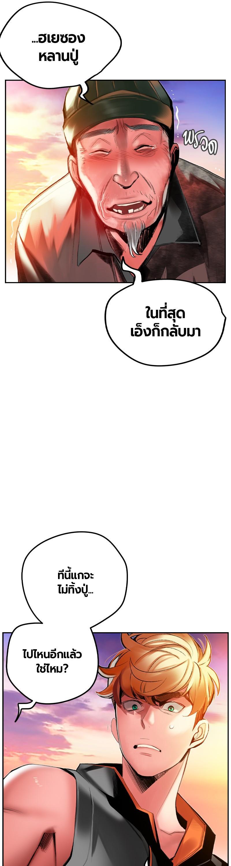 Manga-lc-com อ่านมังงะ อ่านการ์ตูน ออนไลน์ ฟรี Jungle Juice ตอนที่ 1 2 3 4 5 6 7 8 9 10 11 12 13 14 ฟรี ไม่มีโฆษณา Manga-lc - อ่าน มังงะ อ่าน การ์ตูน ออนไลน์ อ่านมังงะ ฟรี