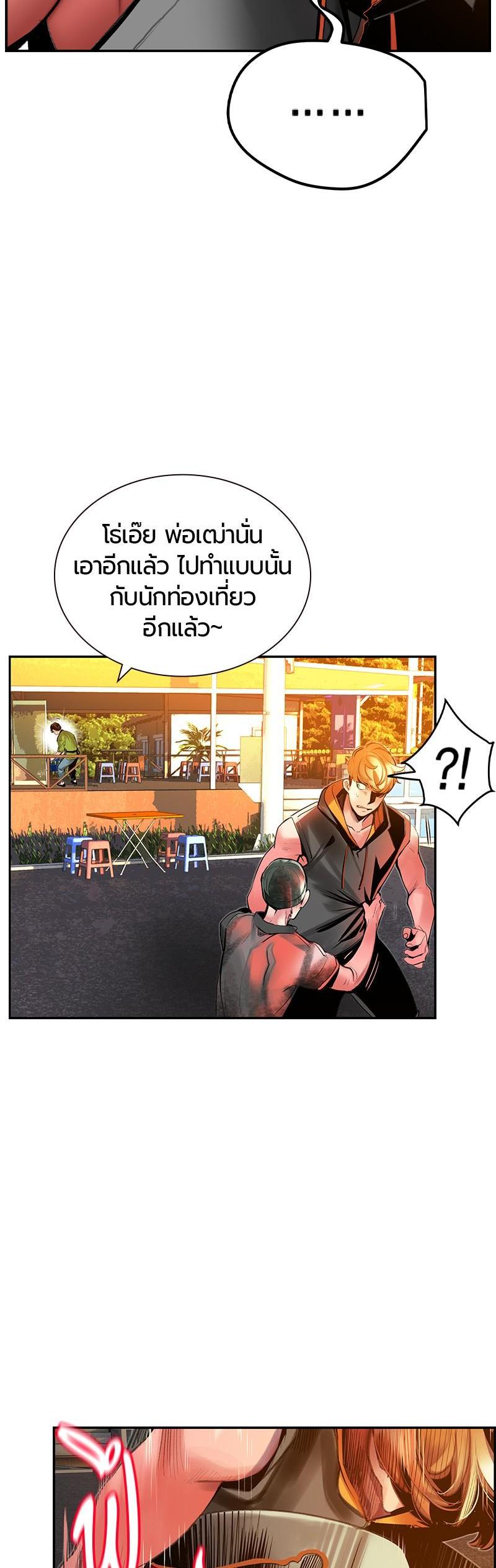 Manga-lc-com อ่านมังงะ อ่านการ์ตูน ออนไลน์ ฟรี Jungle Juice ตอนที่ 1 2 3 4 5 6 7 8 9 10 11 12 13 14 ฟรี ไม่มีโฆษณา Manga-lc - อ่าน มังงะ อ่าน การ์ตูน ออนไลน์ อ่านมังงะ ฟรี