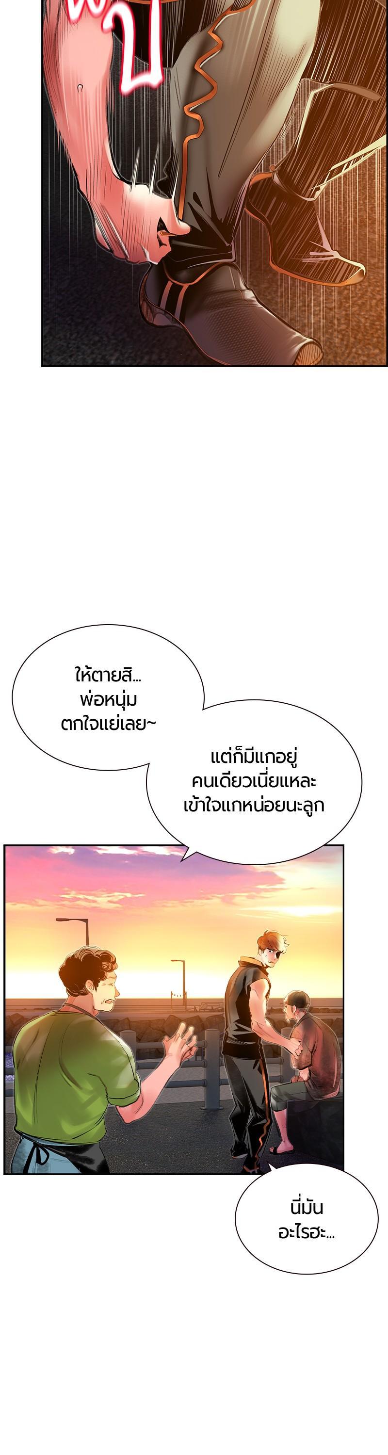 Manga-lc-com อ่านมังงะ อ่านการ์ตูน ออนไลน์ ฟรี Jungle Juice ตอนที่ 1 2 3 4 5 6 7 8 9 10 11 12 13 14 ฟรี ไม่มีโฆษณา Manga-lc - อ่าน มังงะ อ่าน การ์ตูน ออนไลน์ อ่านมังงะ ฟรี