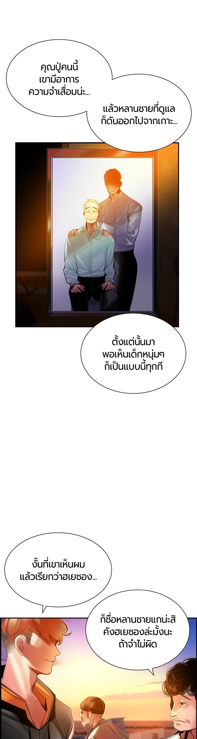 Manga-lc-com อ่านมังงะ อ่านการ์ตูน ออนไลน์ ฟรี Jungle Juice ตอนที่ 1 2 3 4 5 6 7 8 9 10 11 12 13 14 ฟรี ไม่มีโฆษณา Manga-lc - อ่าน มังงะ อ่าน การ์ตูน ออนไลน์ อ่านมังงะ ฟรี