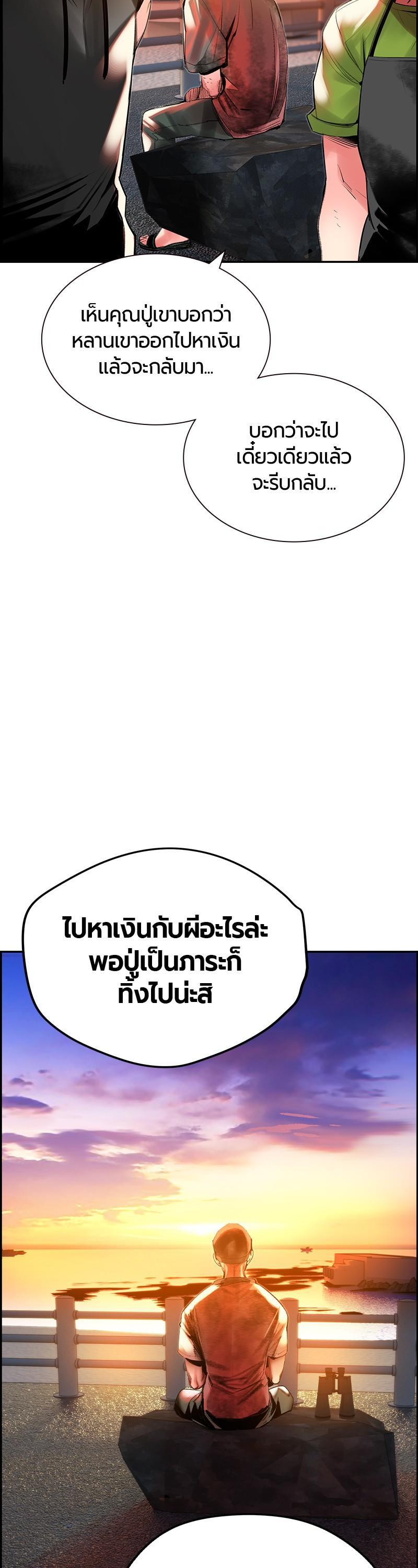 Manga-lc-com อ่านมังงะ อ่านการ์ตูน ออนไลน์ ฟรี Jungle Juice ตอนที่ 1 2 3 4 5 6 7 8 9 10 11 12 13 14 ฟรี ไม่มีโฆษณา Manga-lc - อ่าน มังงะ อ่าน การ์ตูน ออนไลน์ อ่านมังงะ ฟรี