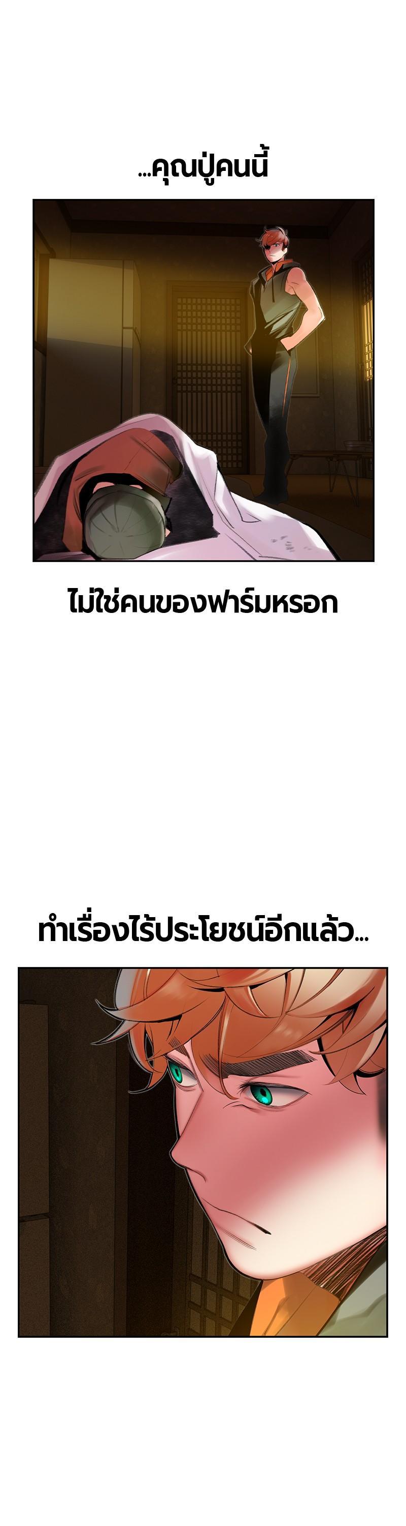 Manga-lc-com อ่านมังงะ อ่านการ์ตูน ออนไลน์ ฟรี Jungle Juice ตอนที่ 1 2 3 4 5 6 7 8 9 10 11 12 13 14 ฟรี ไม่มีโฆษณา Manga-lc - อ่าน มังงะ อ่าน การ์ตูน ออนไลน์ อ่านมังงะ ฟรี