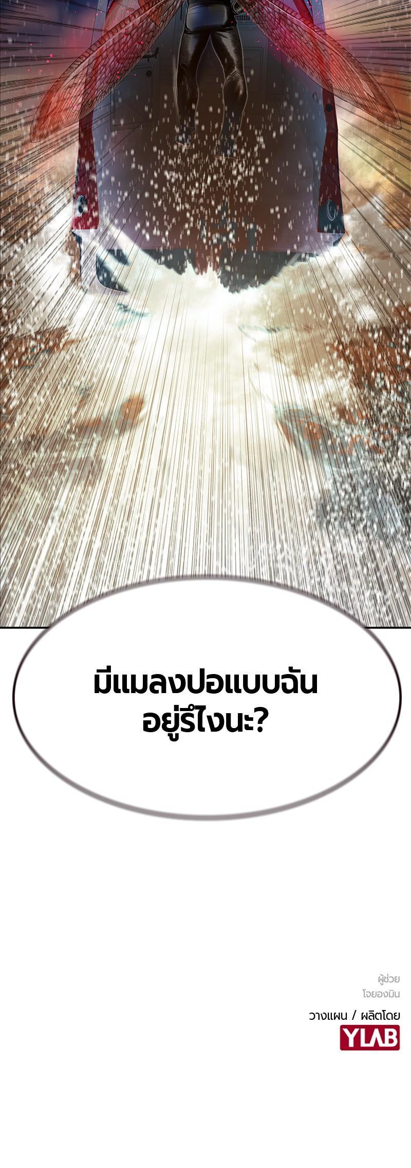 Manga-lc-com อ่านมังงะ อ่านการ์ตูน ออนไลน์ ฟรี Jungle Juice ตอนที่ 1 2 3 4 5 6 7 8 9 10 11 12 13 14 ฟรี ไม่มีโฆษณา Manga-lc - อ่าน มังงะ อ่าน การ์ตูน ออนไลน์ อ่านมังงะ ฟรี