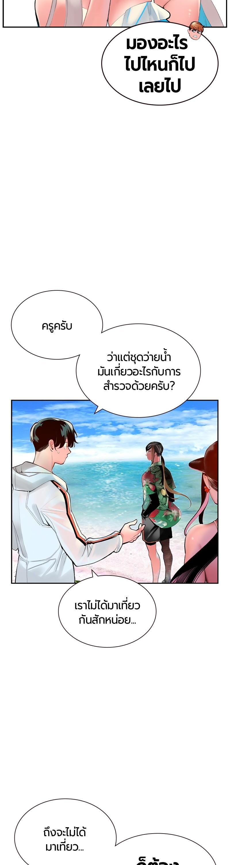 Manga-lc-com อ่านมังงะ อ่านการ์ตูน ออนไลน์ ฟรี Jungle Juice ตอนที่ 1 2 3 4 5 6 7 8 9 10 11 12 13 14 ฟรี ไม่มีโฆษณา Manga-lc - อ่าน มังงะ อ่าน การ์ตูน ออนไลน์ อ่านมังงะ ฟรี