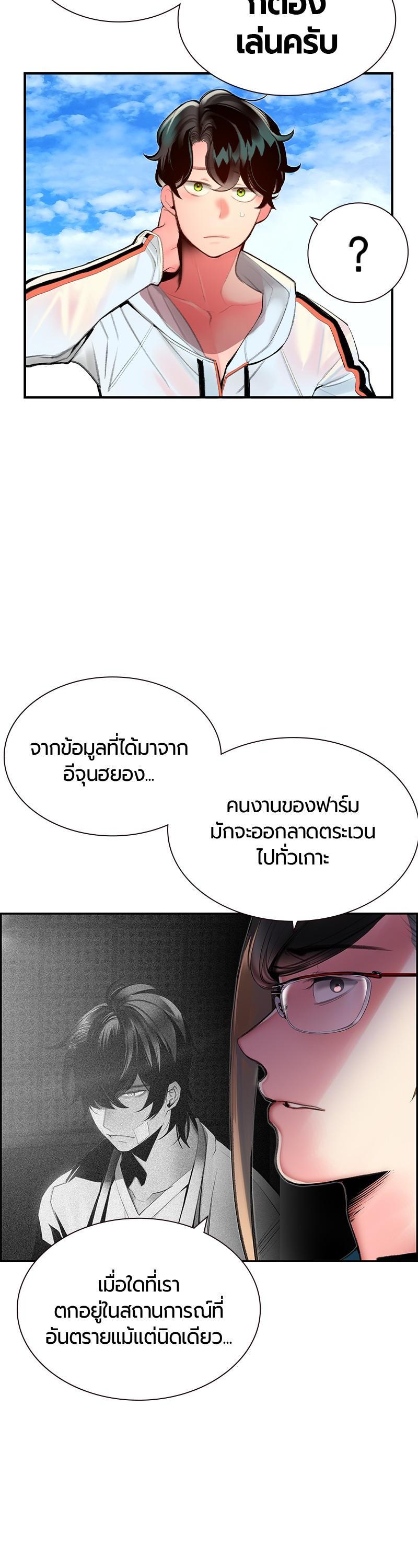 Manga-lc-com อ่านมังงะ อ่านการ์ตูน ออนไลน์ ฟรี Jungle Juice ตอนที่ 1 2 3 4 5 6 7 8 9 10 11 12 13 14 ฟรี ไม่มีโฆษณา Manga-lc - อ่าน มังงะ อ่าน การ์ตูน ออนไลน์ อ่านมังงะ ฟรี