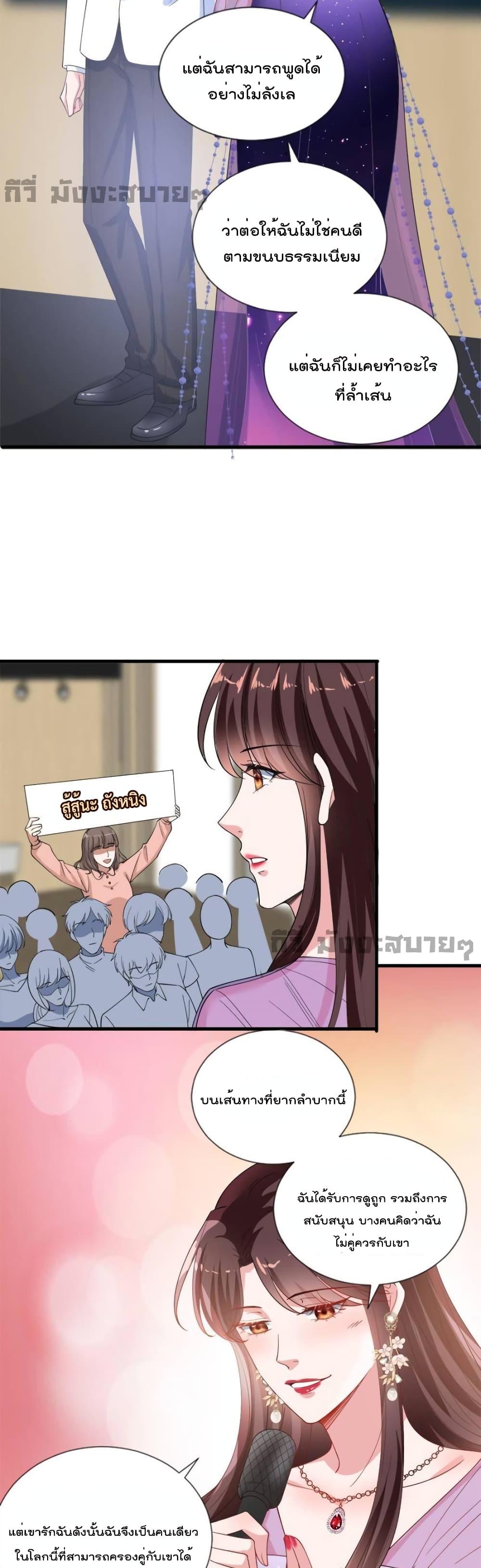 Manga-lc-com อ่านมังงะ อ่านการ์ตูน ออนไลน์ ฟรี TrialMarriage ตอนที่ 1 2 3 4 5 6 7 8 9 10 11 12 13 14 ฟรี ไม่มีโฆษณา Manga-lc - อ่าน มังงะ อ่าน การ์ตูน ออนไลน์ อ่านมังงะ ฟรี