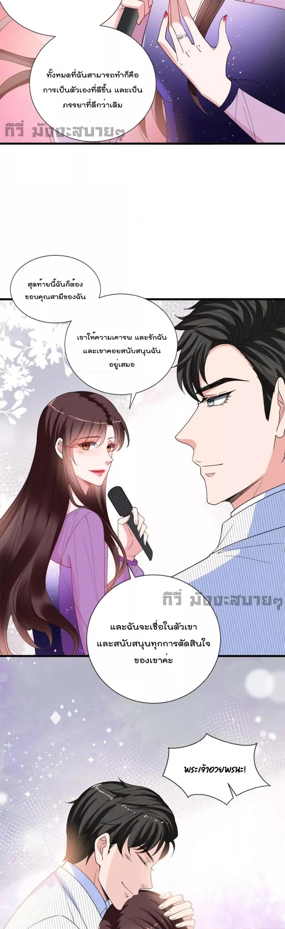 Manga-lc-com อ่านมังงะ อ่านการ์ตูน ออนไลน์ ฟรี TrialMarriage ตอนที่ 1 2 3 4 5 6 7 8 9 10 11 12 13 14 ฟรี ไม่มีโฆษณา Manga-lc - อ่าน มังงะ อ่าน การ์ตูน ออนไลน์ อ่านมังงะ ฟรี
