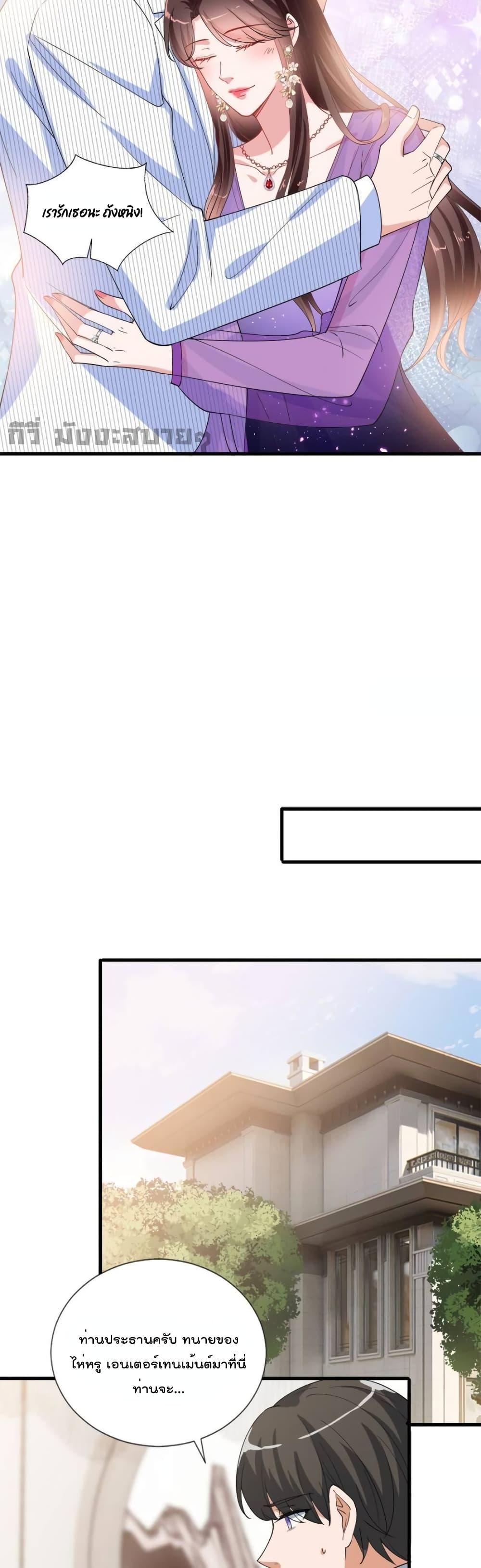 Manga-lc-com อ่านมังงะ อ่านการ์ตูน ออนไลน์ ฟรี TrialMarriage ตอนที่ 1 2 3 4 5 6 7 8 9 10 11 12 13 14 ฟรี ไม่มีโฆษณา Manga-lc - อ่าน มังงะ อ่าน การ์ตูน ออนไลน์ อ่านมังงะ ฟรี