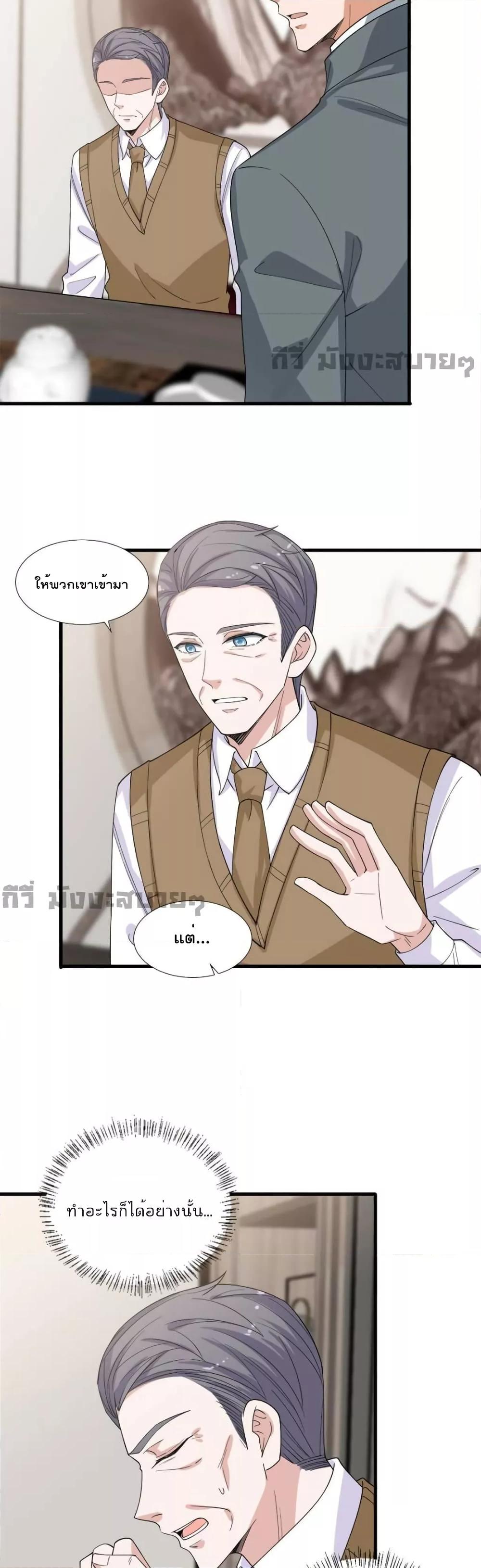 Manga-lc-com อ่านมังงะ อ่านการ์ตูน ออนไลน์ ฟรี TrialMarriage ตอนที่ 1 2 3 4 5 6 7 8 9 10 11 12 13 14 ฟรี ไม่มีโฆษณา Manga-lc - อ่าน มังงะ อ่าน การ์ตูน ออนไลน์ อ่านมังงะ ฟรี