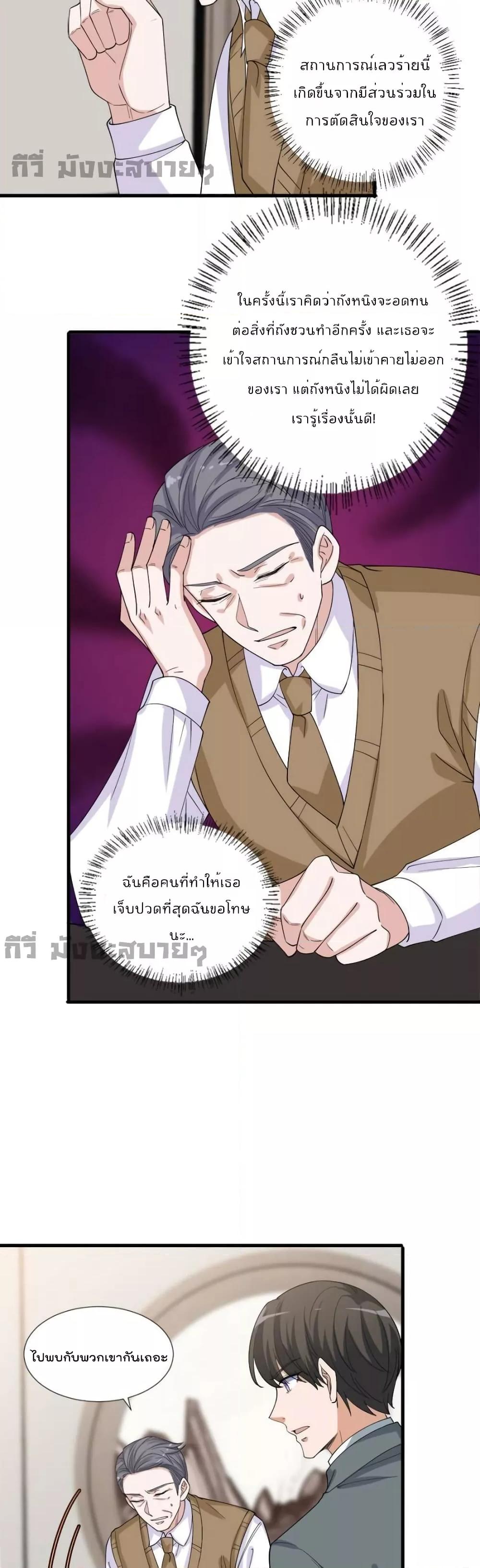Manga-lc-com อ่านมังงะ อ่านการ์ตูน ออนไลน์ ฟรี TrialMarriage ตอนที่ 1 2 3 4 5 6 7 8 9 10 11 12 13 14 ฟรี ไม่มีโฆษณา Manga-lc - อ่าน มังงะ อ่าน การ์ตูน ออนไลน์ อ่านมังงะ ฟรี