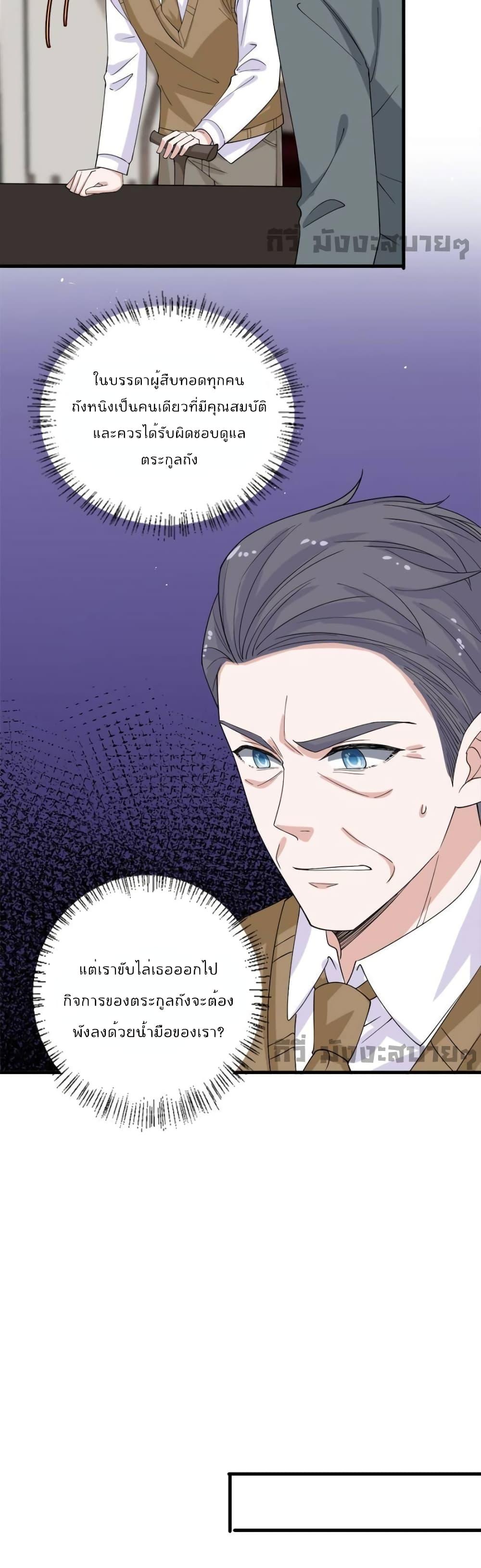Manga-lc-com อ่านมังงะ อ่านการ์ตูน ออนไลน์ ฟรี TrialMarriage ตอนที่ 1 2 3 4 5 6 7 8 9 10 11 12 13 14 ฟรี ไม่มีโฆษณา Manga-lc - อ่าน มังงะ อ่าน การ์ตูน ออนไลน์ อ่านมังงะ ฟรี