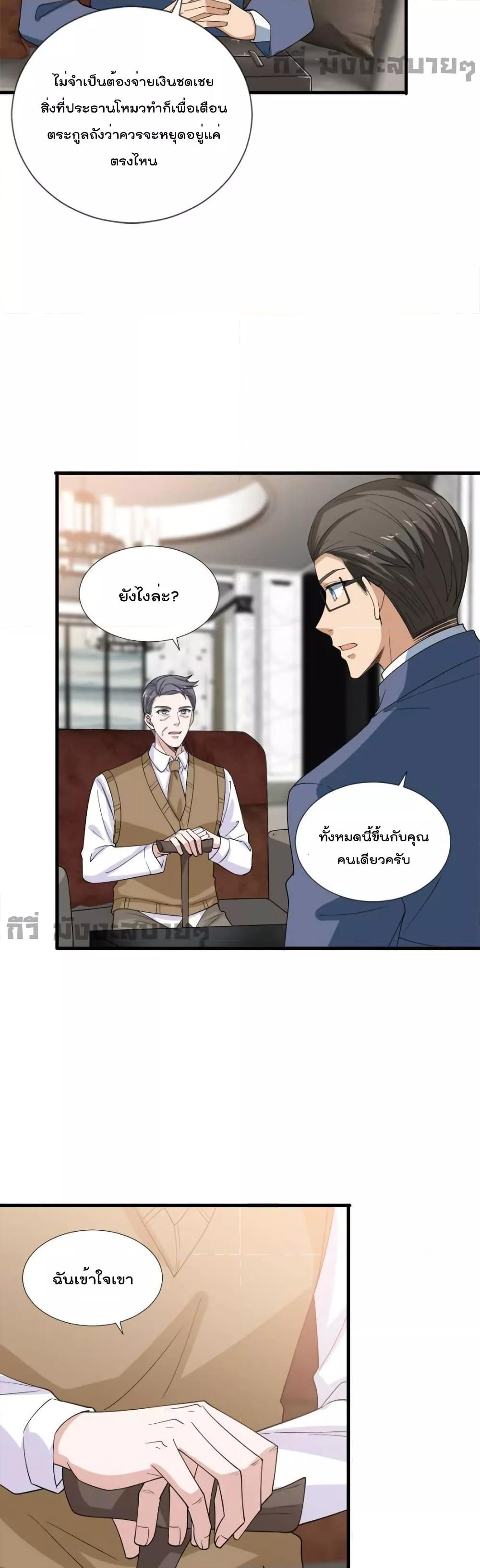 Manga-lc-com อ่านมังงะ อ่านการ์ตูน ออนไลน์ ฟรี TrialMarriage ตอนที่ 1 2 3 4 5 6 7 8 9 10 11 12 13 14 ฟรี ไม่มีโฆษณา Manga-lc - อ่าน มังงะ อ่าน การ์ตูน ออนไลน์ อ่านมังงะ ฟรี
