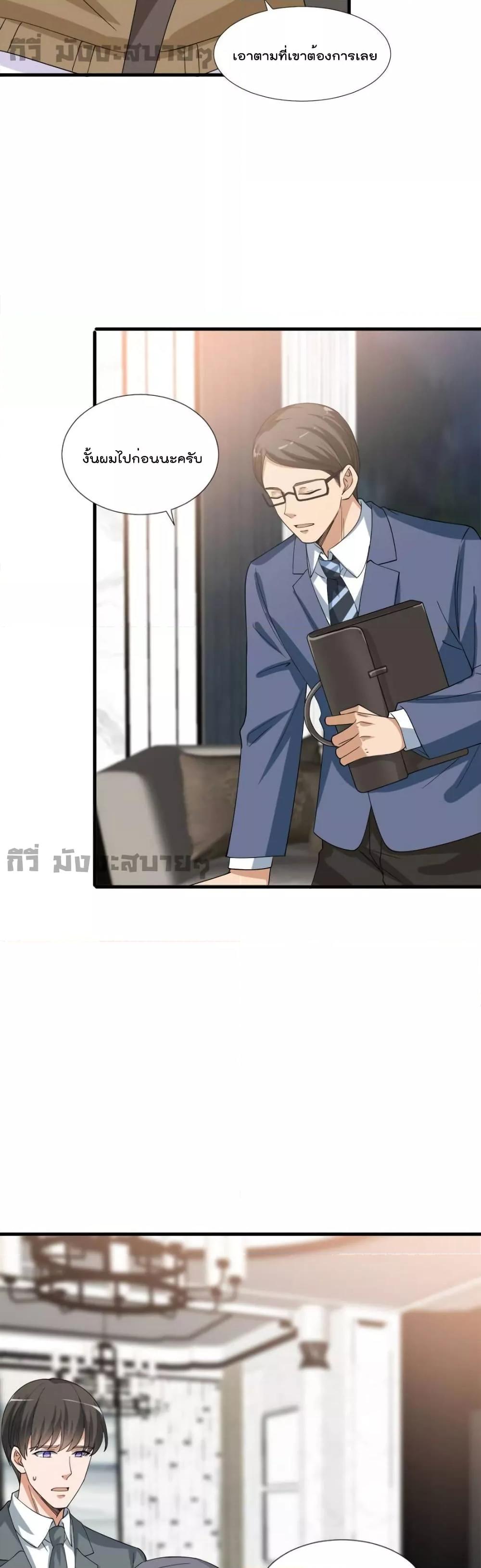 Manga-lc-com อ่านมังงะ อ่านการ์ตูน ออนไลน์ ฟรี TrialMarriage ตอนที่ 1 2 3 4 5 6 7 8 9 10 11 12 13 14 ฟรี ไม่มีโฆษณา Manga-lc - อ่าน มังงะ อ่าน การ์ตูน ออนไลน์ อ่านมังงะ ฟรี