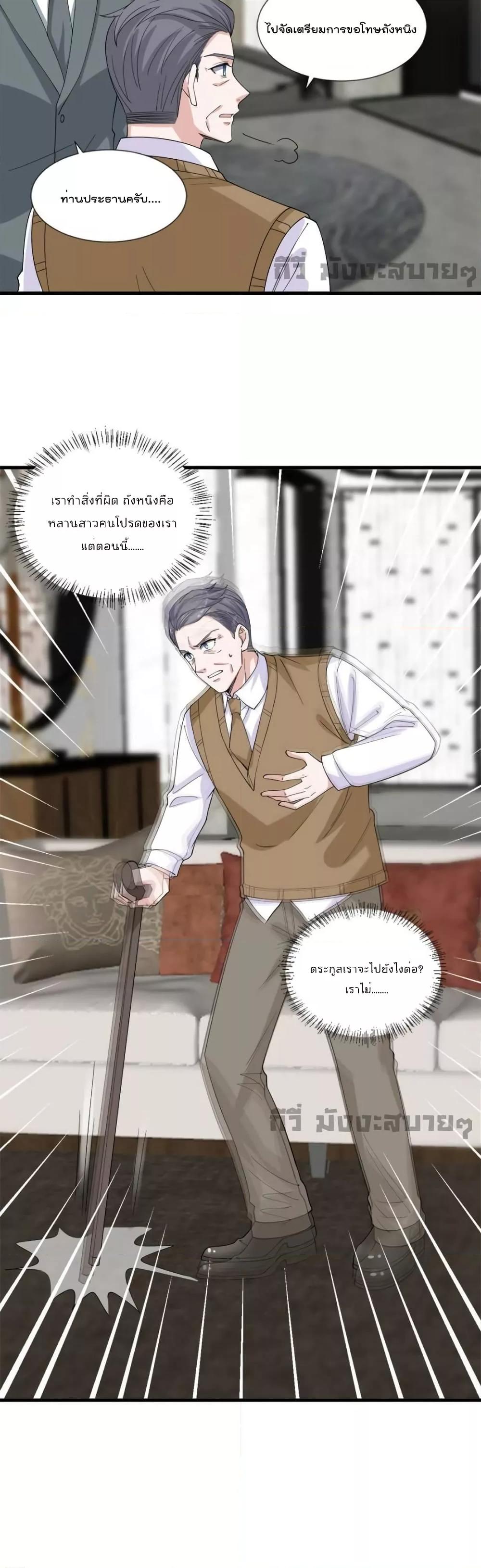 Manga-lc-com อ่านมังงะ อ่านการ์ตูน ออนไลน์ ฟรี TrialMarriage ตอนที่ 1 2 3 4 5 6 7 8 9 10 11 12 13 14 ฟรี ไม่มีโฆษณา Manga-lc - อ่าน มังงะ อ่าน การ์ตูน ออนไลน์ อ่านมังงะ ฟรี