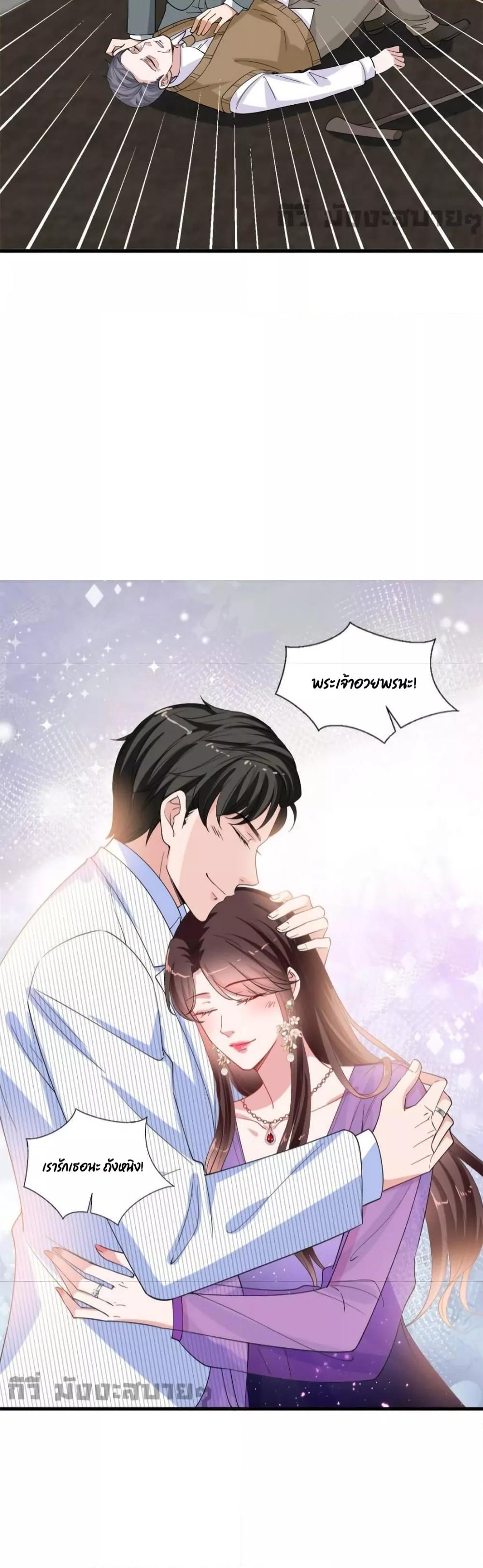 Manga-lc-com อ่านมังงะ อ่านการ์ตูน ออนไลน์ ฟรี TrialMarriage ตอนที่ 1 2 3 4 5 6 7 8 9 10 11 12 13 14 ฟรี ไม่มีโฆษณา Manga-lc - อ่าน มังงะ อ่าน การ์ตูน ออนไลน์ อ่านมังงะ ฟรี