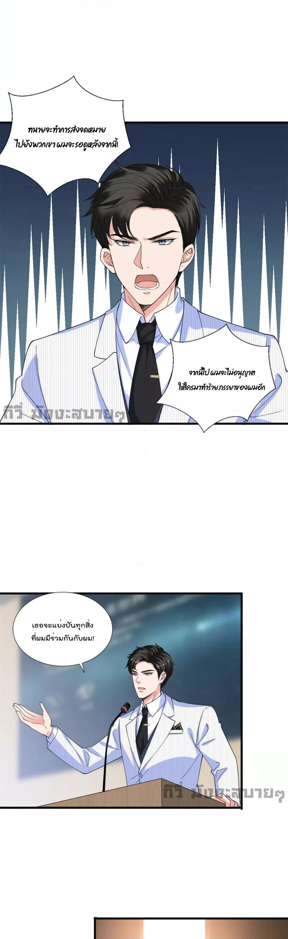 Manga-lc-com อ่านมังงะ อ่านการ์ตูน ออนไลน์ ฟรี TrialMarriage ตอนที่ 1 2 3 4 5 6 7 8 9 10 11 12 13 14 ฟรี ไม่มีโฆษณา Manga-lc - อ่าน มังงะ อ่าน การ์ตูน ออนไลน์ อ่านมังงะ ฟรี