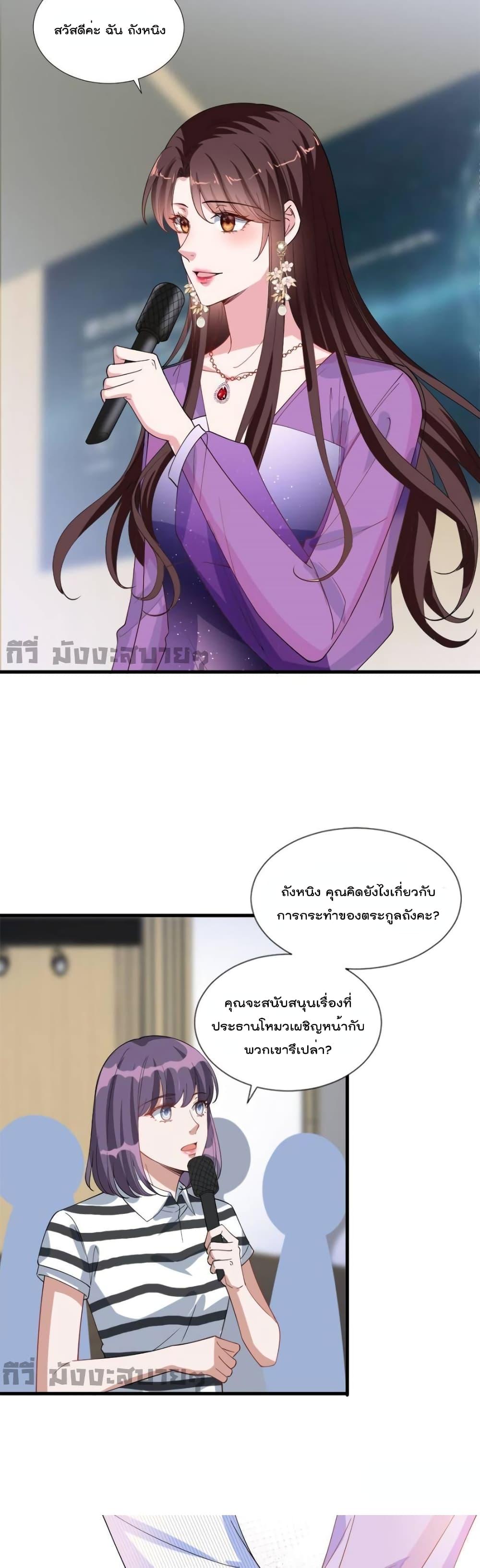 Manga-lc-com อ่านมังงะ อ่านการ์ตูน ออนไลน์ ฟรี TrialMarriage ตอนที่ 1 2 3 4 5 6 7 8 9 10 11 12 13 14 ฟรี ไม่มีโฆษณา Manga-lc - อ่าน มังงะ อ่าน การ์ตูน ออนไลน์ อ่านมังงะ ฟรี