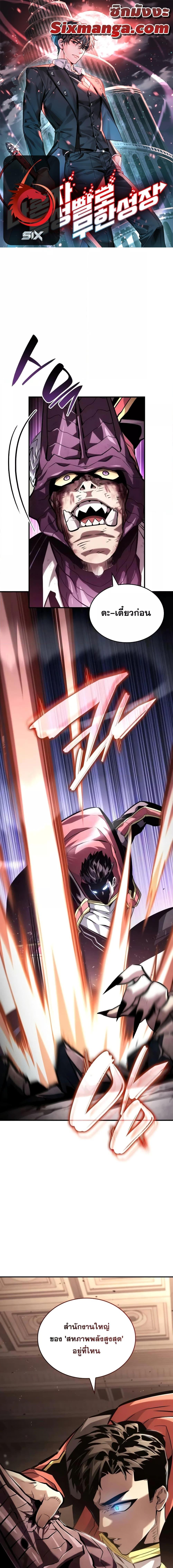 Manga-lc-com อ่านมังงะ อ่านการ์ตูน ออนไลน์ ฟรี BoundlessNecro ตอนที่ 1 2 3 4 5 6 7 8 9 10 11 12 13 14 ฟรี ไม่มีโฆษณา Manga-lc - อ่าน มังงะ อ่าน การ์ตูน ออนไลน์ อ่านมังงะ ฟรี