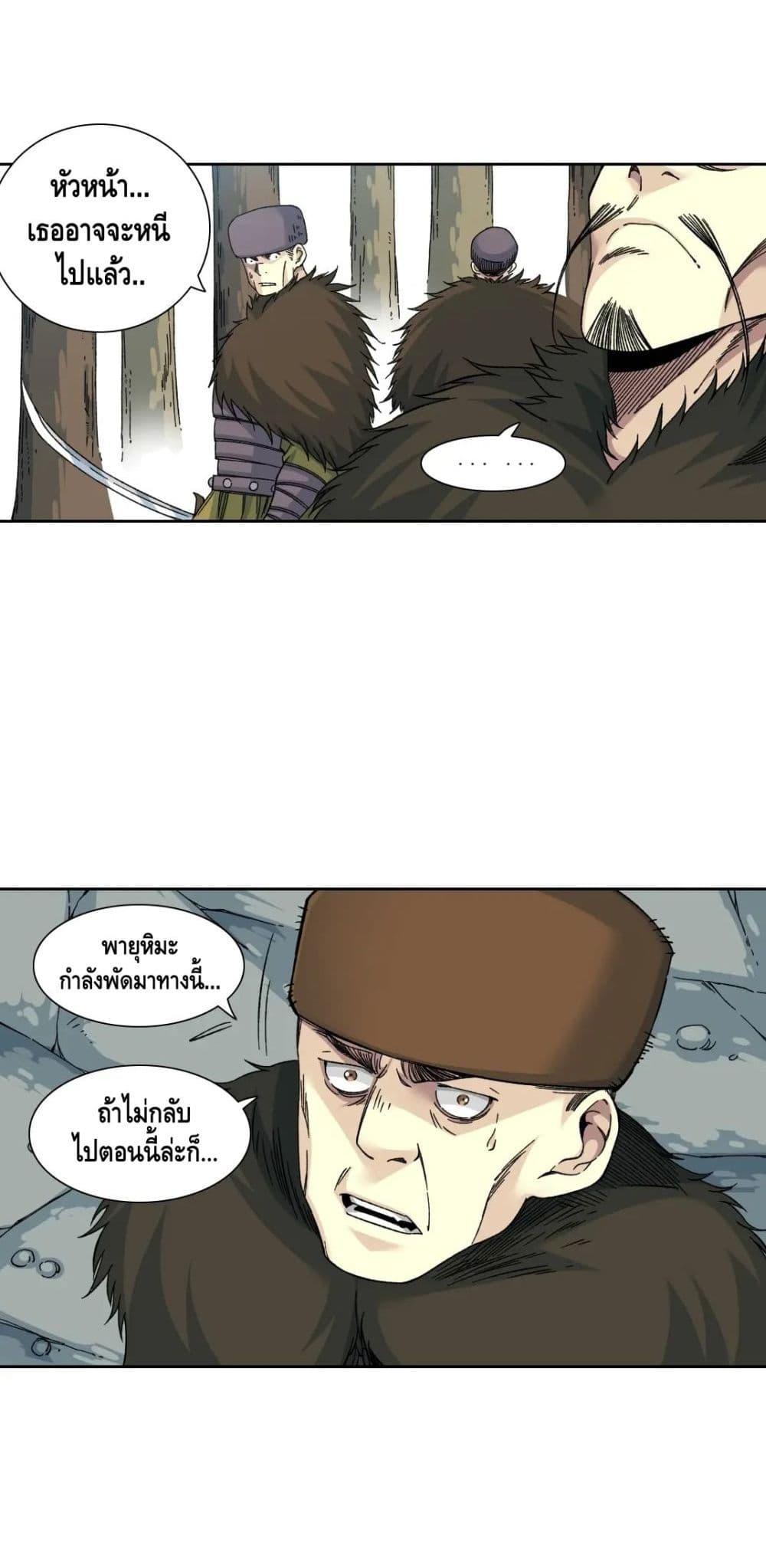 Manga-lc-com อ่านมังงะ อ่านการ์ตูน ออนไลน์ ฟรี TheEternalClu ตอนที่ 1 2 3 4 5 6 7 8 9 10 11 12 13 14 ฟรี ไม่มีโฆษณา Manga-lc - อ่าน มังงะ อ่าน การ์ตูน ออนไลน์ อ่านมังงะ ฟรี