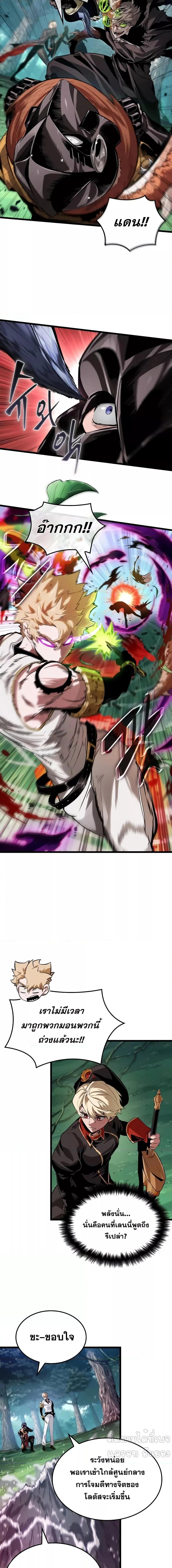 Manga-lc-com อ่านมังงะ อ่านการ์ตูน ออนไลน์ ฟรี LightofAradF ตอนที่ 1 2 3 4 5 6 7 8 9 10 11 12 13 14 ฟรี ไม่มีโฆษณา Manga-lc - อ่าน มังงะ อ่าน การ์ตูน ออนไลน์ อ่านมังงะ ฟรี