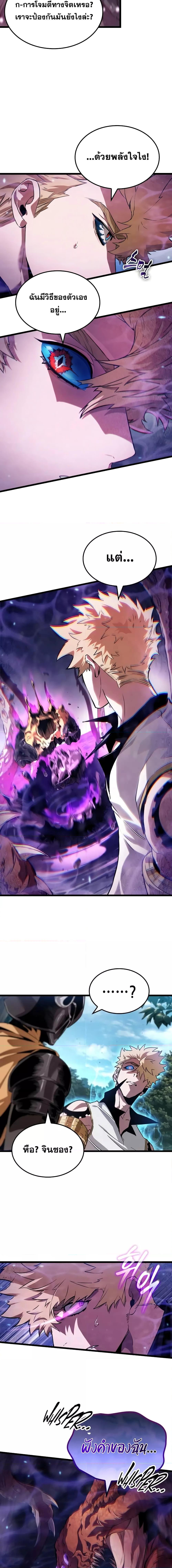 Manga-lc-com อ่านมังงะ อ่านการ์ตูน ออนไลน์ ฟรี LightofAradF ตอนที่ 1 2 3 4 5 6 7 8 9 10 11 12 13 14 ฟรี ไม่มีโฆษณา Manga-lc - อ่าน มังงะ อ่าน การ์ตูน ออนไลน์ อ่านมังงะ ฟรี