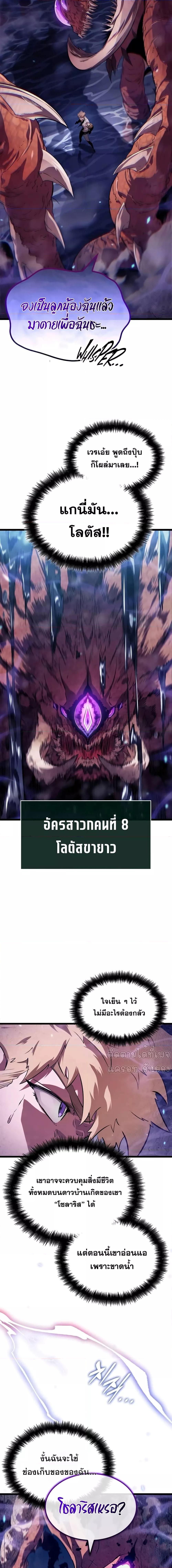 Manga-lc-com อ่านมังงะ อ่านการ์ตูน ออนไลน์ ฟรี LightofAradF ตอนที่ 1 2 3 4 5 6 7 8 9 10 11 12 13 14 ฟรี ไม่มีโฆษณา Manga-lc - อ่าน มังงะ อ่าน การ์ตูน ออนไลน์ อ่านมังงะ ฟรี