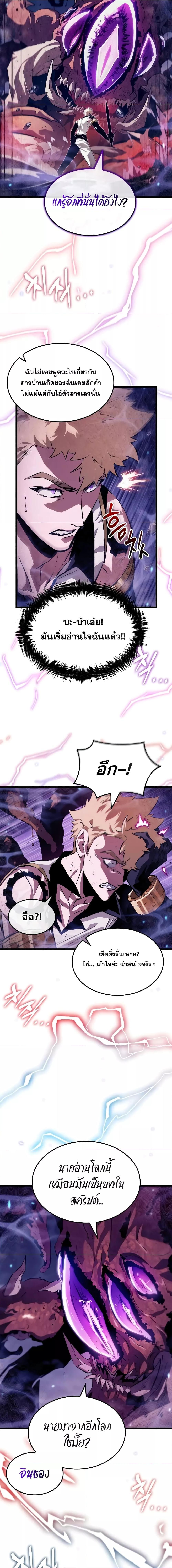 Manga-lc-com อ่านมังงะ อ่านการ์ตูน ออนไลน์ ฟรี LightofAradF ตอนที่ 1 2 3 4 5 6 7 8 9 10 11 12 13 14 ฟรี ไม่มีโฆษณา Manga-lc - อ่าน มังงะ อ่าน การ์ตูน ออนไลน์ อ่านมังงะ ฟรี