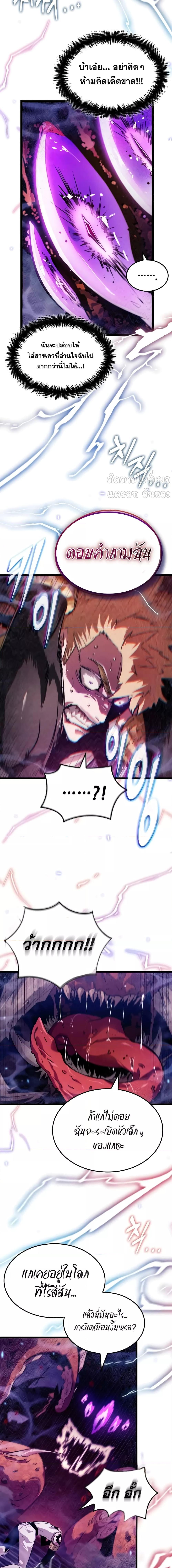 Manga-lc-com อ่านมังงะ อ่านการ์ตูน ออนไลน์ ฟรี LightofAradF ตอนที่ 1 2 3 4 5 6 7 8 9 10 11 12 13 14 ฟรี ไม่มีโฆษณา Manga-lc - อ่าน มังงะ อ่าน การ์ตูน ออนไลน์ อ่านมังงะ ฟรี