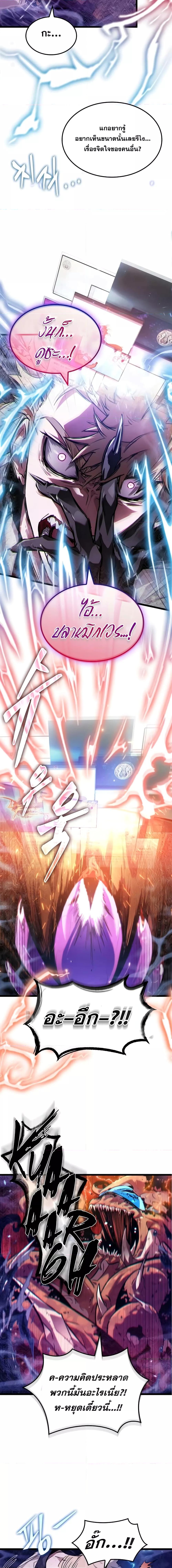 Manga-lc-com อ่านมังงะ อ่านการ์ตูน ออนไลน์ ฟรี LightofAradF ตอนที่ 1 2 3 4 5 6 7 8 9 10 11 12 13 14 ฟรี ไม่มีโฆษณา Manga-lc - อ่าน มังงะ อ่าน การ์ตูน ออนไลน์ อ่านมังงะ ฟรี