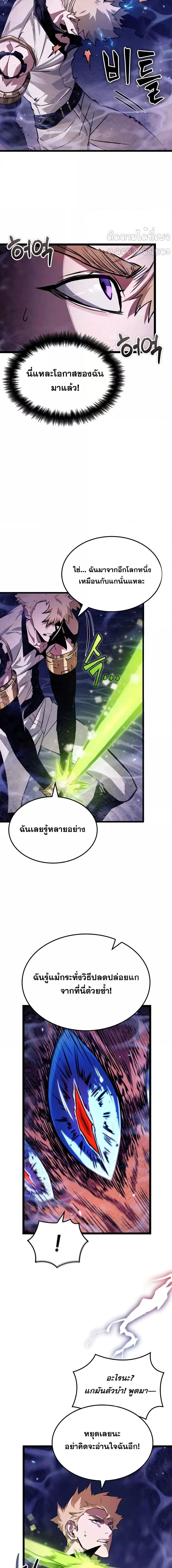 Manga-lc-com อ่านมังงะ อ่านการ์ตูน ออนไลน์ ฟรี LightofAradF ตอนที่ 1 2 3 4 5 6 7 8 9 10 11 12 13 14 ฟรี ไม่มีโฆษณา Manga-lc - อ่าน มังงะ อ่าน การ์ตูน ออนไลน์ อ่านมังงะ ฟรี