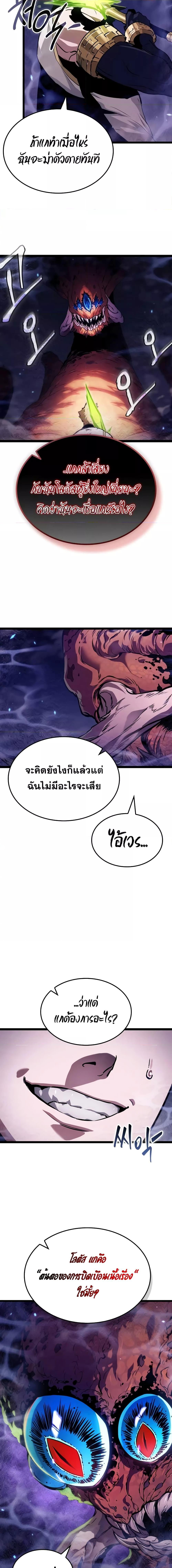 Manga-lc-com อ่านมังงะ อ่านการ์ตูน ออนไลน์ ฟรี LightofAradF ตอนที่ 1 2 3 4 5 6 7 8 9 10 11 12 13 14 ฟรี ไม่มีโฆษณา Manga-lc - อ่าน มังงะ อ่าน การ์ตูน ออนไลน์ อ่านมังงะ ฟรี