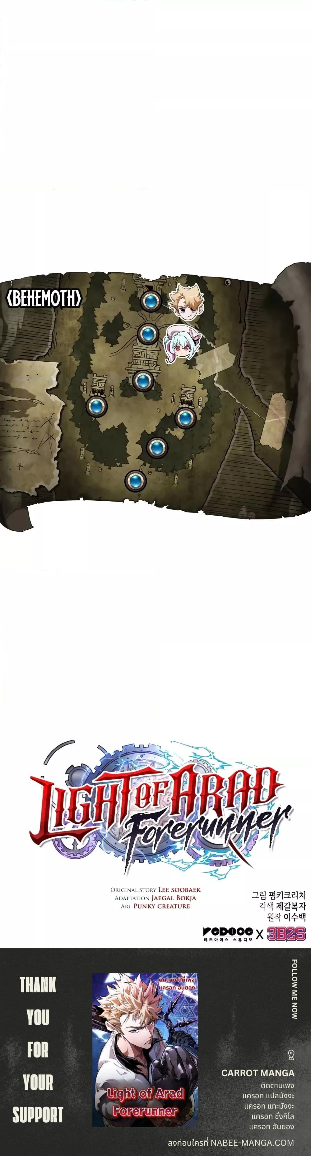 Manga-lc-com อ่านมังงะ อ่านการ์ตูน ออนไลน์ ฟรี LightofAradF ตอนที่ 1 2 3 4 5 6 7 8 9 10 11 12 13 14 ฟรี ไม่มีโฆษณา Manga-lc - อ่าน มังงะ อ่าน การ์ตูน ออนไลน์ อ่านมังงะ ฟรี