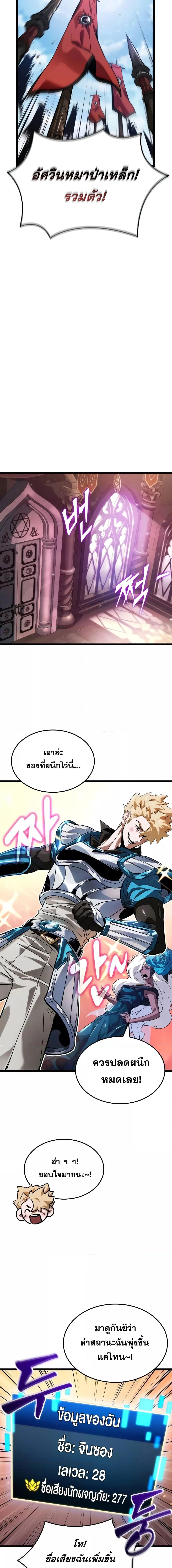 Manga-lc-com อ่านมังงะ อ่านการ์ตูน ออนไลน์ ฟรี LightofAradF ตอนที่ 1 2 3 4 5 6 7 8 9 10 11 12 13 14 ฟรี ไม่มีโฆษณา Manga-lc - อ่าน มังงะ อ่าน การ์ตูน ออนไลน์ อ่านมังงะ ฟรี