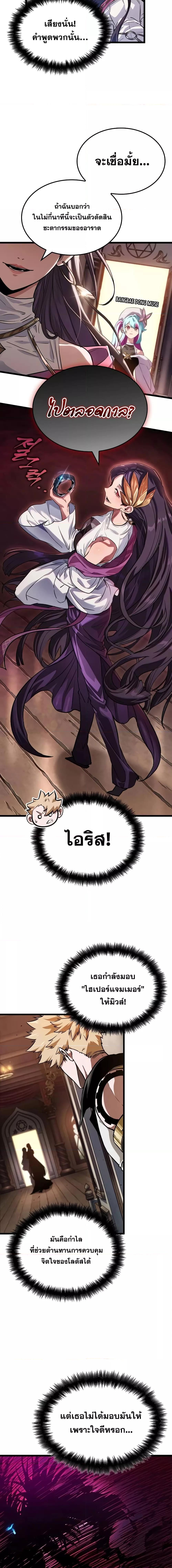 Manga-lc-com อ่านมังงะ อ่านการ์ตูน ออนไลน์ ฟรี LightofAradF ตอนที่ 1 2 3 4 5 6 7 8 9 10 11 12 13 14 ฟรี ไม่มีโฆษณา Manga-lc - อ่าน มังงะ อ่าน การ์ตูน ออนไลน์ อ่านมังงะ ฟรี