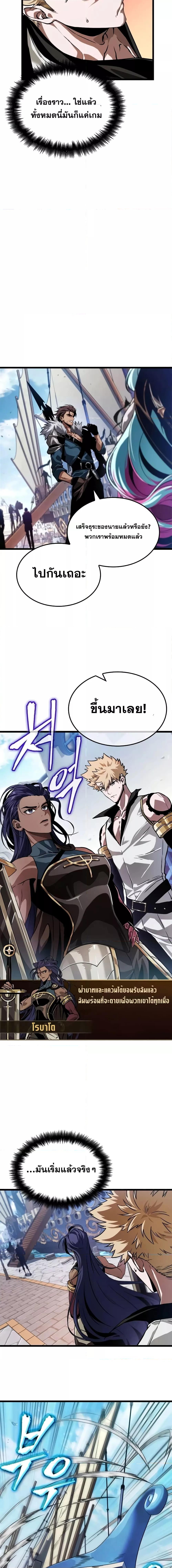 Manga-lc-com อ่านมังงะ อ่านการ์ตูน ออนไลน์ ฟรี LightofAradF ตอนที่ 1 2 3 4 5 6 7 8 9 10 11 12 13 14 ฟรี ไม่มีโฆษณา Manga-lc - อ่าน มังงะ อ่าน การ์ตูน ออนไลน์ อ่านมังงะ ฟรี