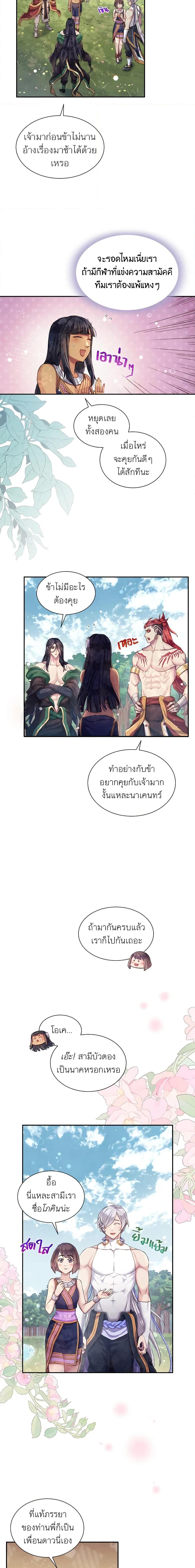 Manga-lc-com อ่านมังงะ อ่านการ์ตูน ออนไลน์ ฟรี Girl in the Forest ตอนที่ 1 2 3 4 5 6 7 8 9 10 11 12 13 14 ฟรี ไม่มีโฆษณา Manga-lc - อ่าน มังงะ อ่าน การ์ตูน ออนไลน์ อ่านมังงะ ฟรี