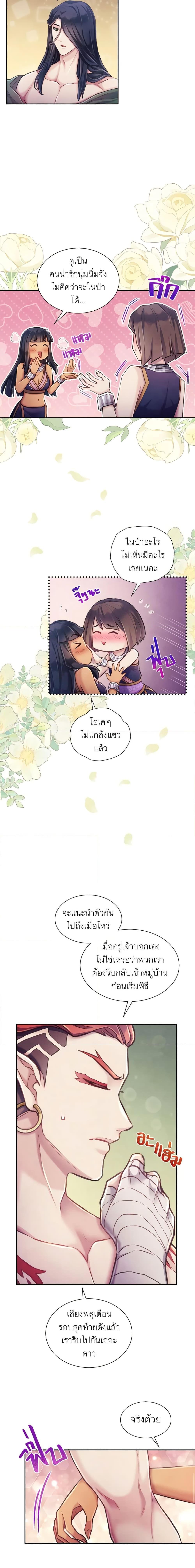 Manga-lc-com อ่านมังงะ อ่านการ์ตูน ออนไลน์ ฟรี Girl in the Forest ตอนที่ 1 2 3 4 5 6 7 8 9 10 11 12 13 14 ฟรี ไม่มีโฆษณา Manga-lc - อ่าน มังงะ อ่าน การ์ตูน ออนไลน์ อ่านมังงะ ฟรี