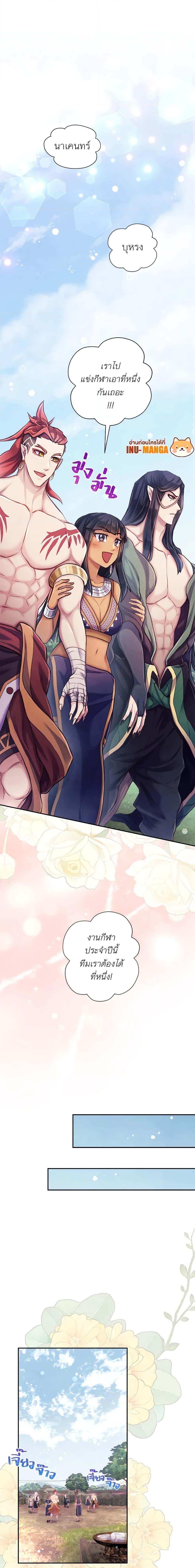 Manga-lc-com อ่านมังงะ อ่านการ์ตูน ออนไลน์ ฟรี Girl in the Forest ตอนที่ 1 2 3 4 5 6 7 8 9 10 11 12 13 14 ฟรี ไม่มีโฆษณา Manga-lc - อ่าน มังงะ อ่าน การ์ตูน ออนไลน์ อ่านมังงะ ฟรี