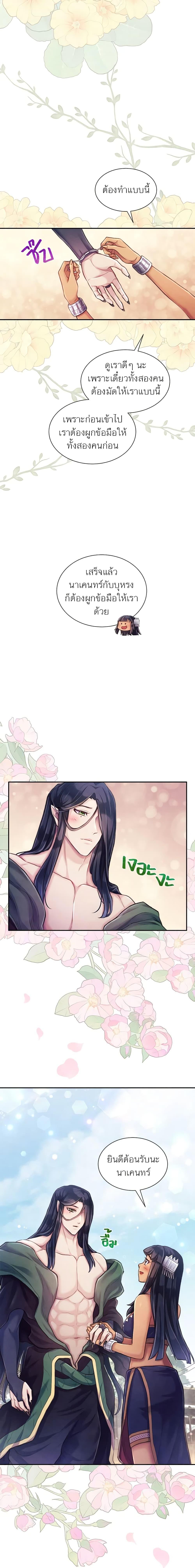 Manga-lc-com อ่านมังงะ อ่านการ์ตูน ออนไลน์ ฟรี Girl in the Forest ตอนที่ 1 2 3 4 5 6 7 8 9 10 11 12 13 14 ฟรี ไม่มีโฆษณา Manga-lc - อ่าน มังงะ อ่าน การ์ตูน ออนไลน์ อ่านมังงะ ฟรี