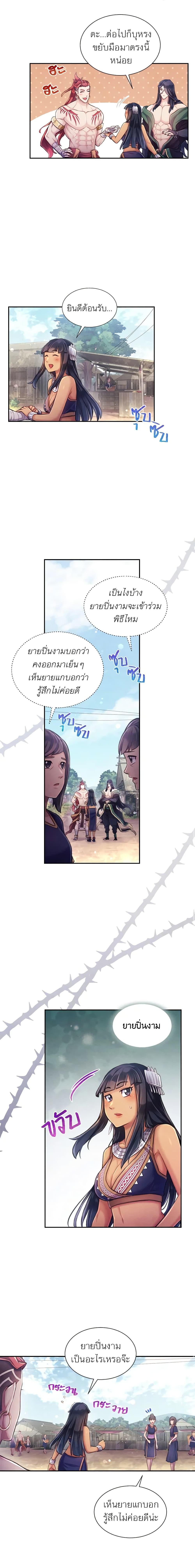 Manga-lc-com อ่านมังงะ อ่านการ์ตูน ออนไลน์ ฟรี Girl in the Forest ตอนที่ 1 2 3 4 5 6 7 8 9 10 11 12 13 14 ฟรี ไม่มีโฆษณา Manga-lc - อ่าน มังงะ อ่าน การ์ตูน ออนไลน์ อ่านมังงะ ฟรี