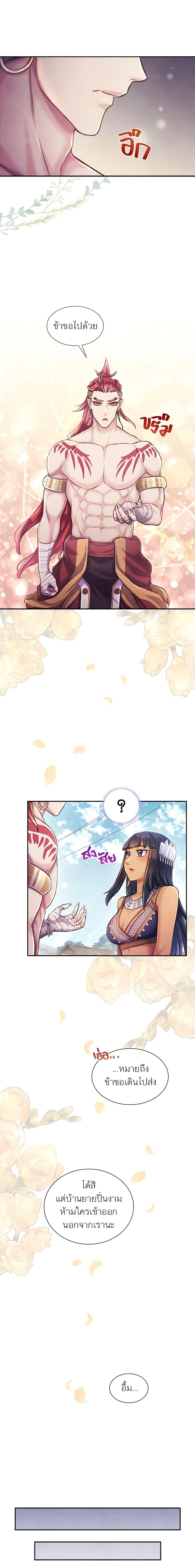 Manga-lc-com อ่านมังงะ อ่านการ์ตูน ออนไลน์ ฟรี Girl in the Forest ตอนที่ 1 2 3 4 5 6 7 8 9 10 11 12 13 14 ฟรี ไม่มีโฆษณา Manga-lc - อ่าน มังงะ อ่าน การ์ตูน ออนไลน์ อ่านมังงะ ฟรี