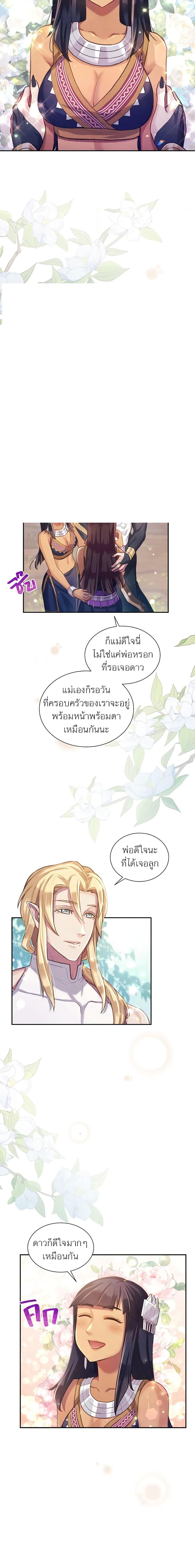 Manga-lc-com อ่านมังงะ อ่านการ์ตูน ออนไลน์ ฟรี Girl in the Forest ตอนที่ 1 2 3 4 5 6 7 8 9 10 11 12 13 14 ฟรี ไม่มีโฆษณา Manga-lc - อ่าน มังงะ อ่าน การ์ตูน ออนไลน์ อ่านมังงะ ฟรี
