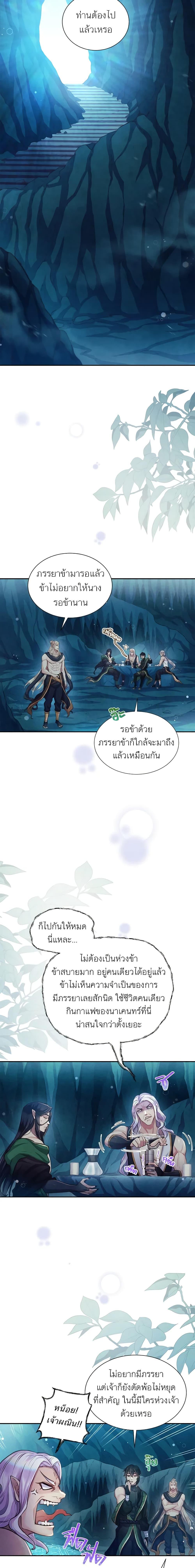 Manga-lc-com อ่านมังงะ อ่านการ์ตูน ออนไลน์ ฟรี Girl in the Forest ตอนที่ 1 2 3 4 5 6 7 8 9 10 11 12 13 14 ฟรี ไม่มีโฆษณา Manga-lc - อ่าน มังงะ อ่าน การ์ตูน ออนไลน์ อ่านมังงะ ฟรี