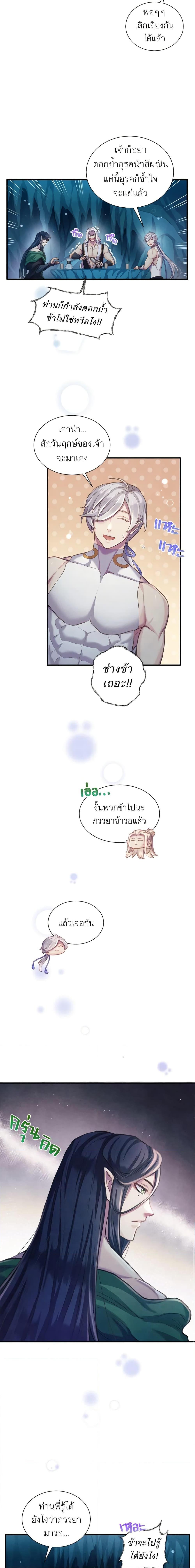 Manga-lc-com อ่านมังงะ อ่านการ์ตูน ออนไลน์ ฟรี Girl in the Forest ตอนที่ 1 2 3 4 5 6 7 8 9 10 11 12 13 14 ฟรี ไม่มีโฆษณา Manga-lc - อ่าน มังงะ อ่าน การ์ตูน ออนไลน์ อ่านมังงะ ฟรี