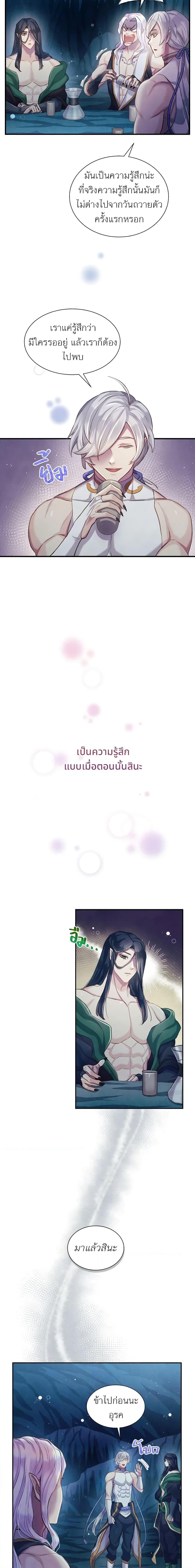 Manga-lc-com อ่านมังงะ อ่านการ์ตูน ออนไลน์ ฟรี Girl in the Forest ตอนที่ 1 2 3 4 5 6 7 8 9 10 11 12 13 14 ฟรี ไม่มีโฆษณา Manga-lc - อ่าน มังงะ อ่าน การ์ตูน ออนไลน์ อ่านมังงะ ฟรี