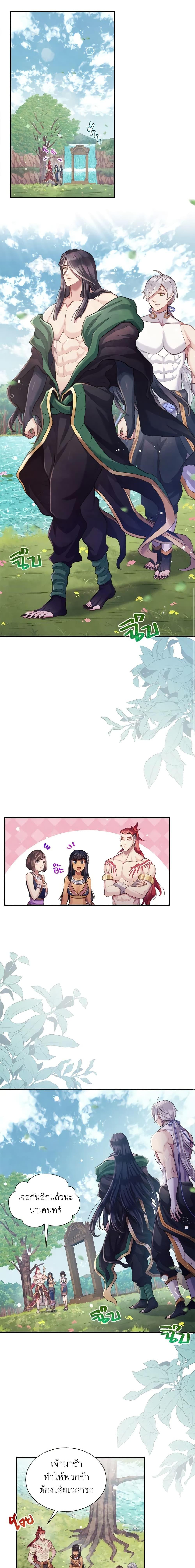 Manga-lc-com อ่านมังงะ อ่านการ์ตูน ออนไลน์ ฟรี Girl in the Forest ตอนที่ 1 2 3 4 5 6 7 8 9 10 11 12 13 14 ฟรี ไม่มีโฆษณา Manga-lc - อ่าน มังงะ อ่าน การ์ตูน ออนไลน์ อ่านมังงะ ฟรี