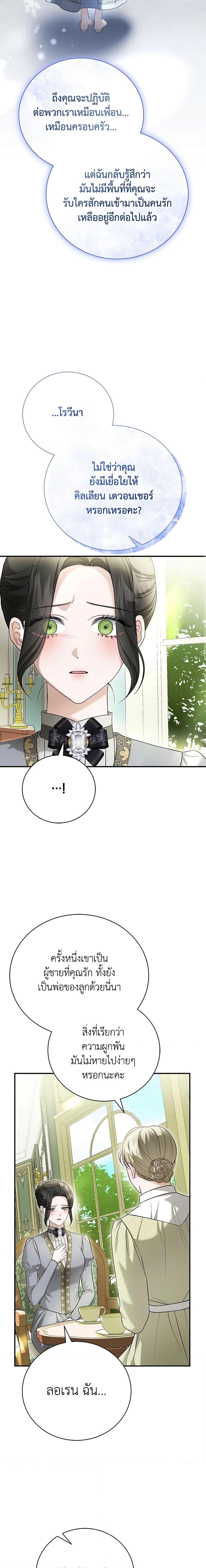 Manga-lc-com อ่านมังงะ อ่านการ์ตูน ออนไลน์ ฟรี The Mistress Runs Away ตอนที่ 1 2 3 4 5 6 7 8 9 10 11 12 13 14 ฟรี ไม่มีโฆษณา Manga-lc - อ่าน มังงะ อ่าน การ์ตูน ออนไลน์ อ่านมังงะ ฟรี