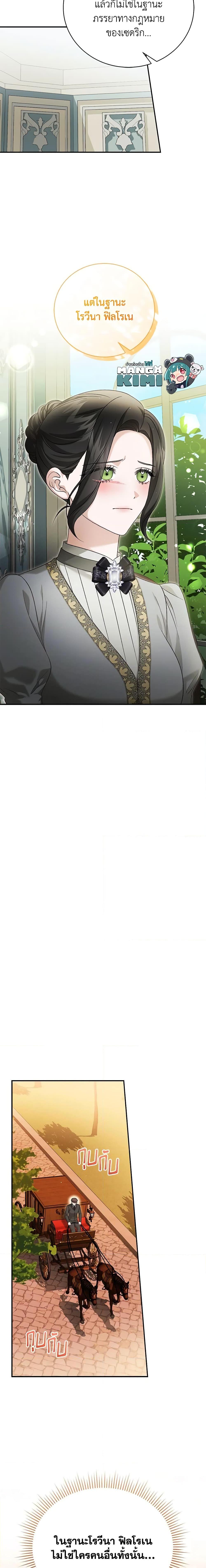 Manga-lc-com อ่านมังงะ อ่านการ์ตูน ออนไลน์ ฟรี The Mistress Runs Away ตอนที่ 1 2 3 4 5 6 7 8 9 10 11 12 13 14 ฟรี ไม่มีโฆษณา Manga-lc - อ่าน มังงะ อ่าน การ์ตูน ออนไลน์ อ่านมังงะ ฟรี