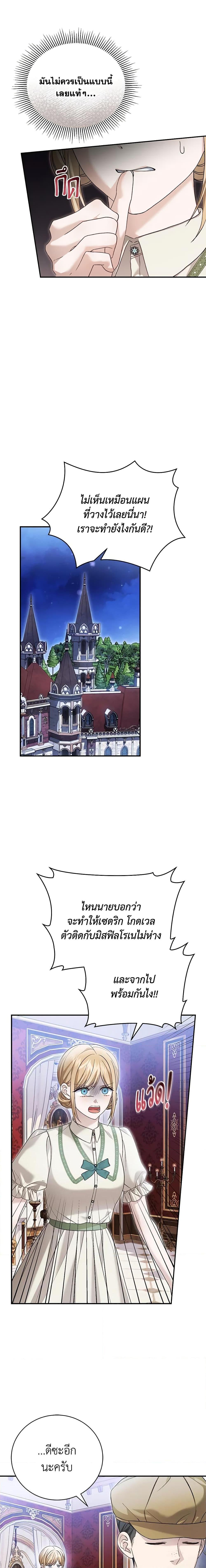 Manga-lc-com อ่านมังงะ อ่านการ์ตูน ออนไลน์ ฟรี The Mistress Runs Away ตอนที่ 1 2 3 4 5 6 7 8 9 10 11 12 13 14 ฟรี ไม่มีโฆษณา Manga-lc - อ่าน มังงะ อ่าน การ์ตูน ออนไลน์ อ่านมังงะ ฟรี